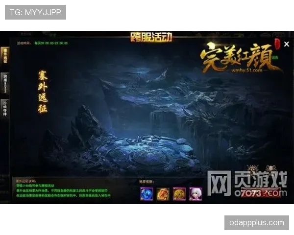 奥利塞与亚马尔：同代天才的创造力差异与发展上限解析