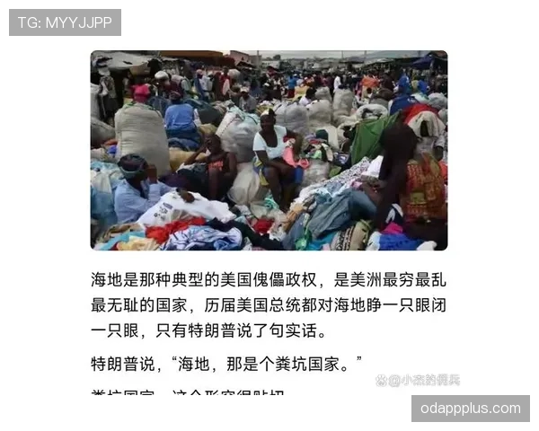 2026世界杯扩军到48队的原因是什么