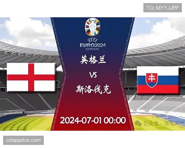 英格兰晋级淘汰赛的最大优势是什么？